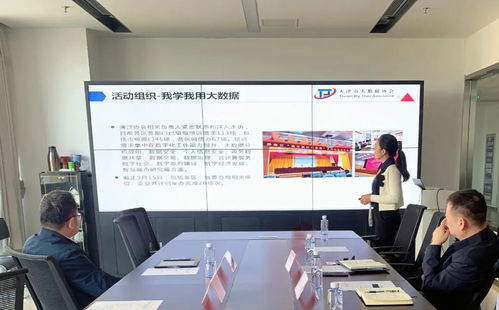 深化合作 共謀發(fā)展——市大數(shù)據(jù)協(xié)會與中國通信企業(yè)協(xié)會云數(shù)據(jù)專業(yè)委員會舉行工作交流會